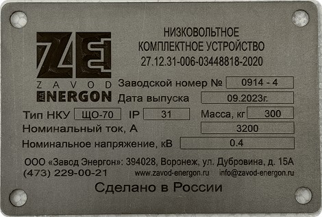 лазерная гравировка на металле